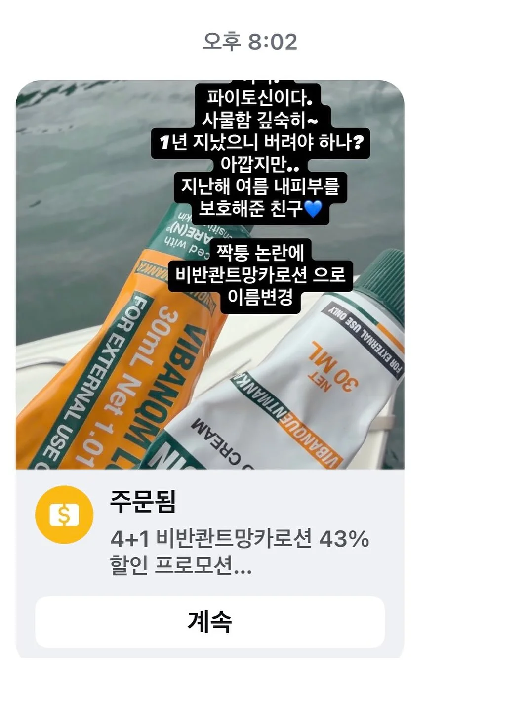 인도 블럭원단 앞치마 원피스 5