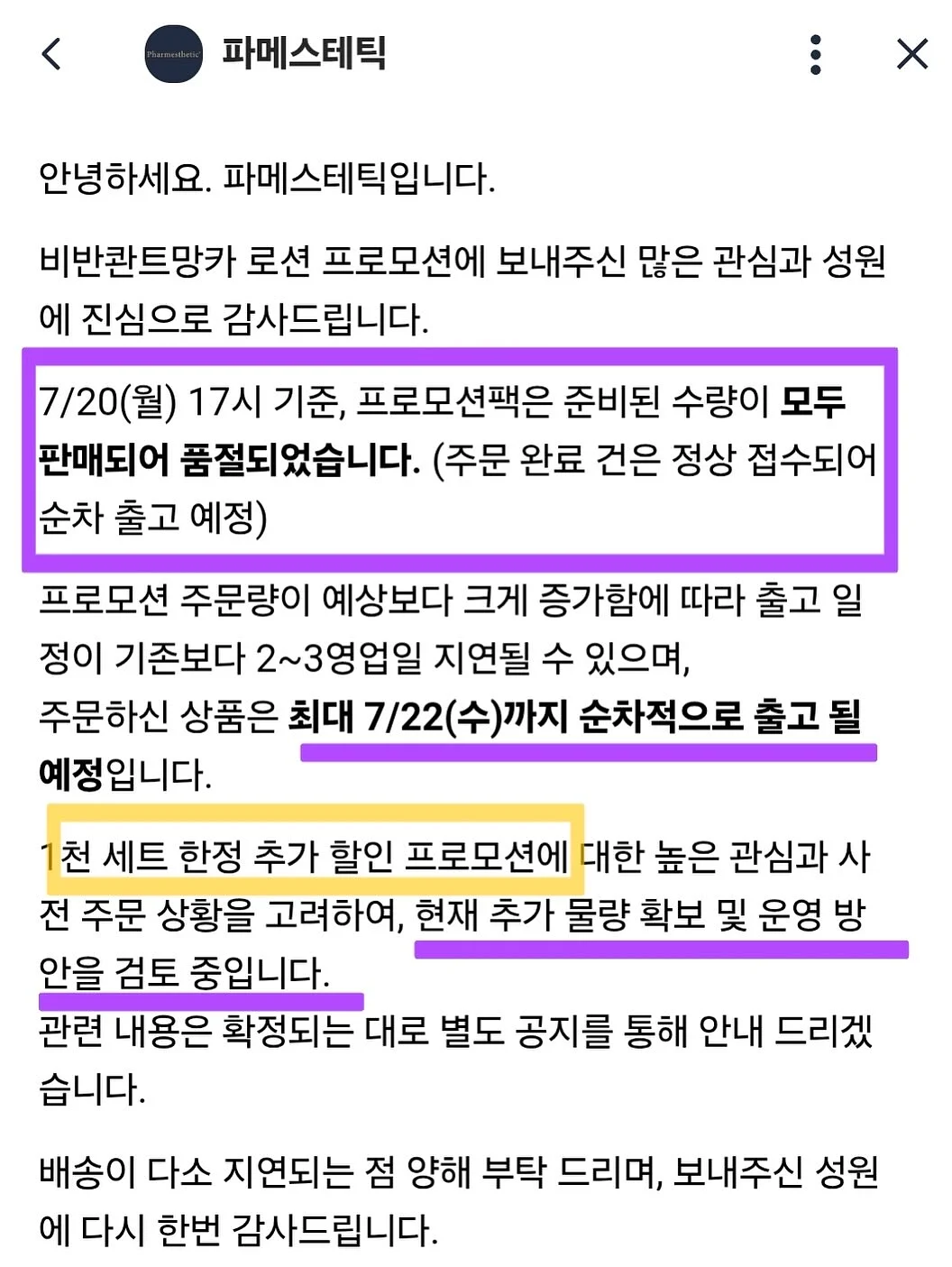 인도 블럭원단 앞치마 원피스 8
