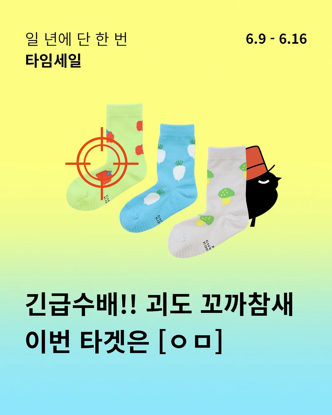 워터브리딩