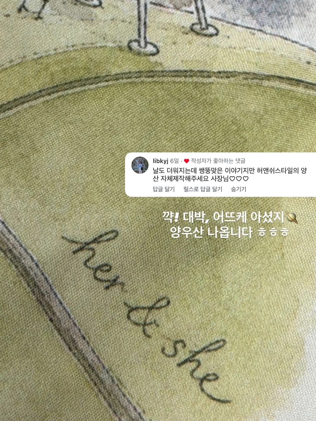 아크핏 7