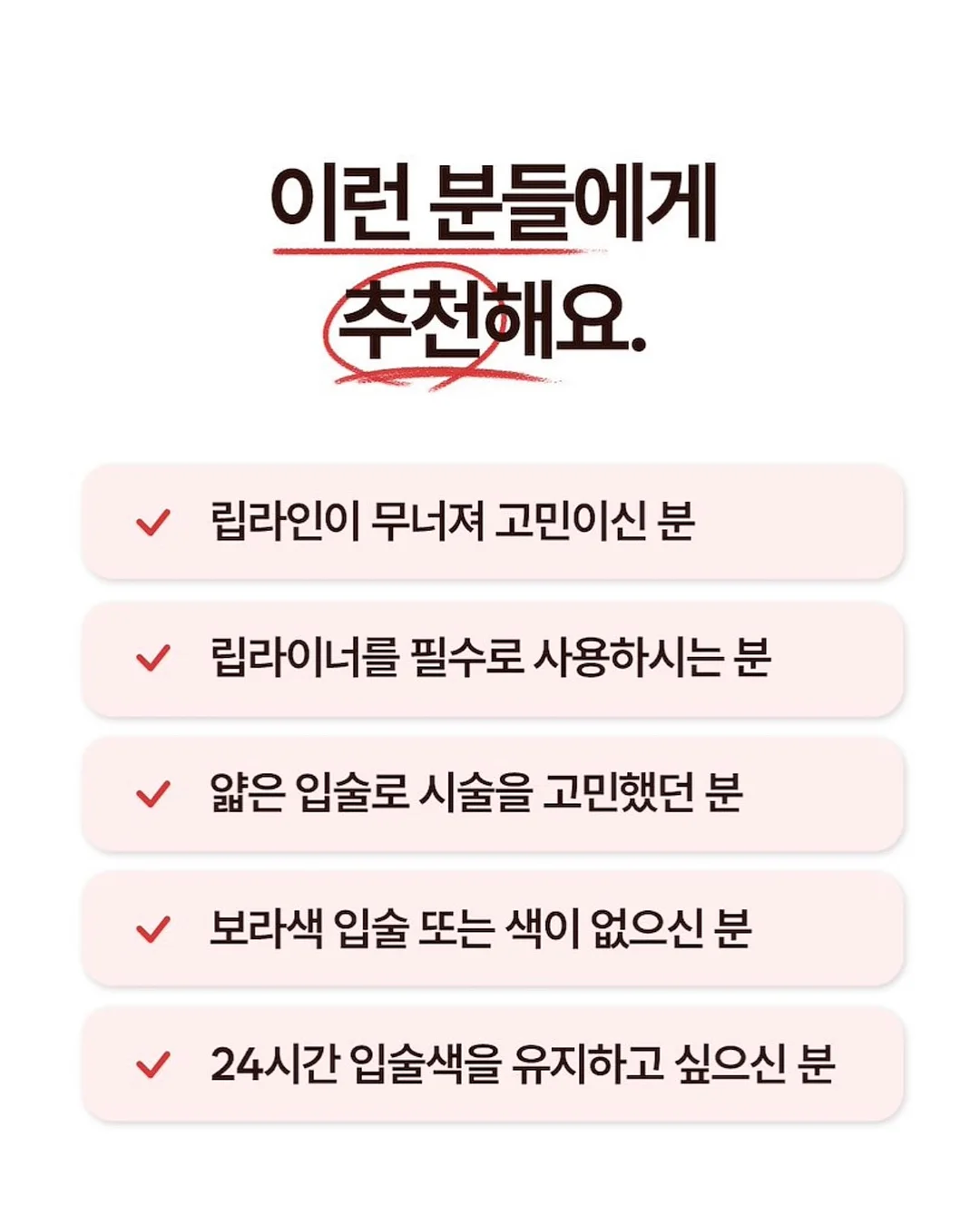 부스터프로X2 14