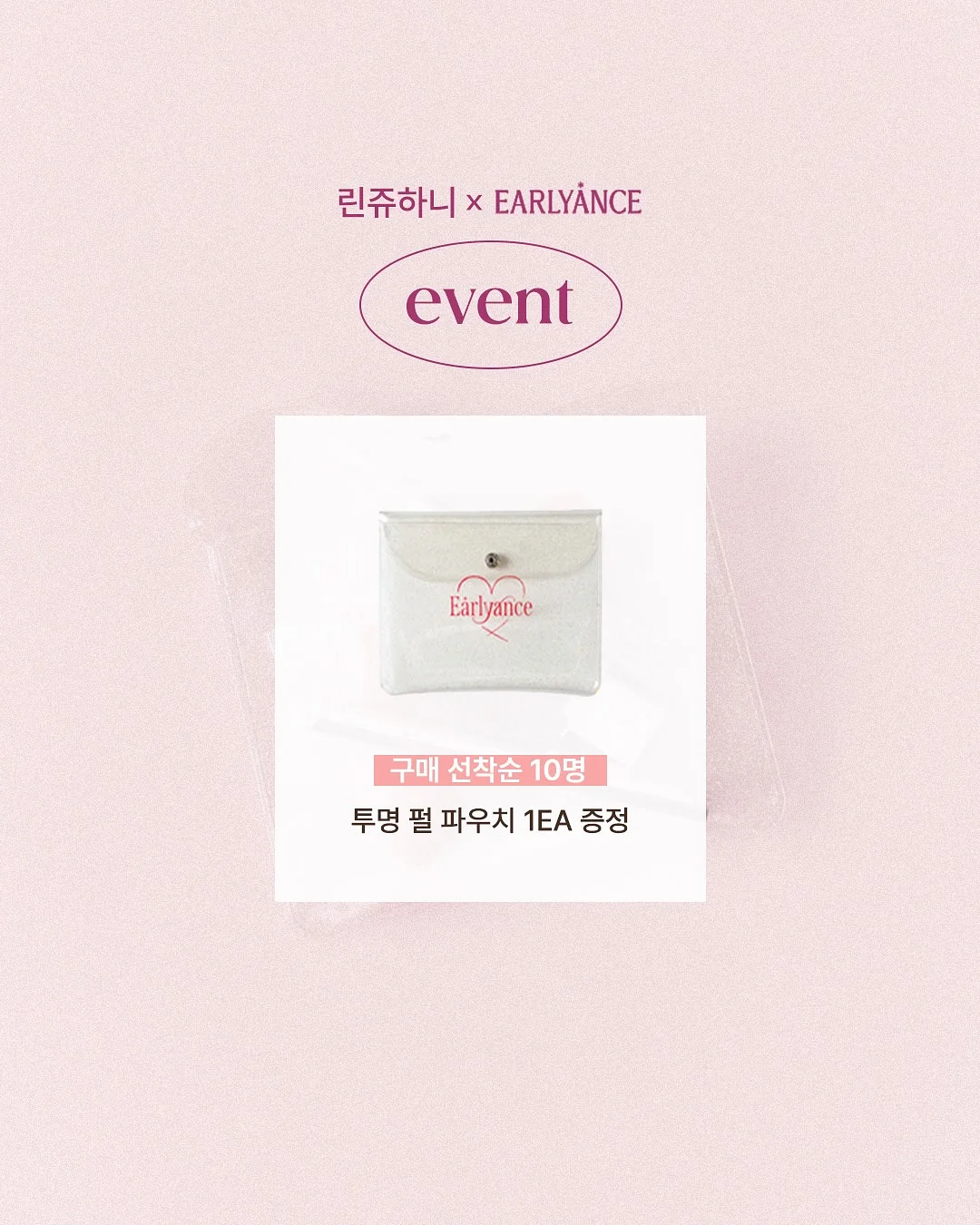 부스터프로X2 2