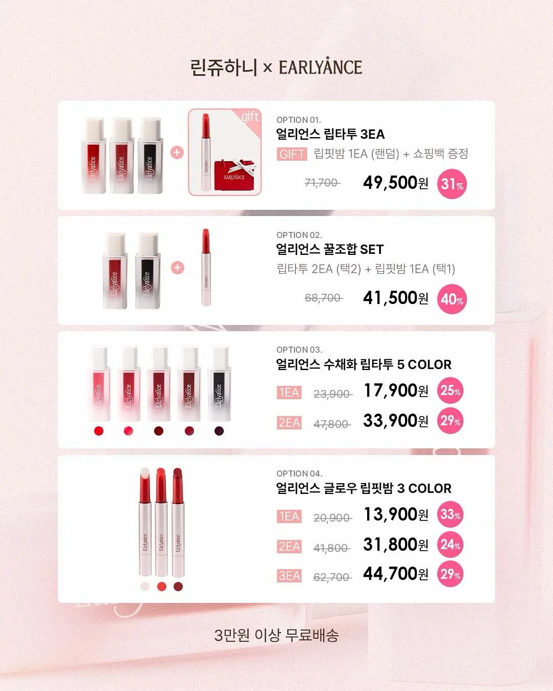 부스터프로X2 3