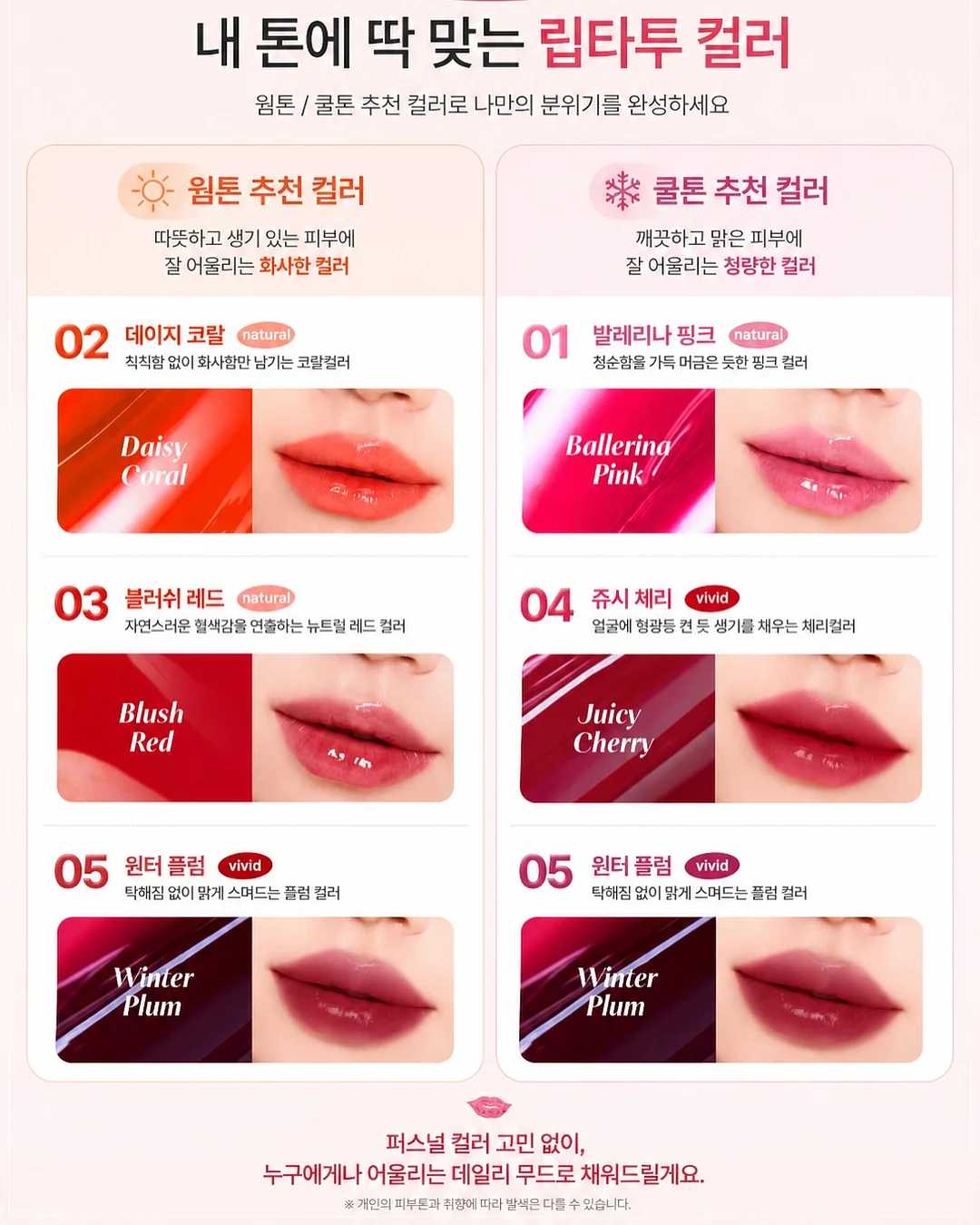 부스터프로X2 4