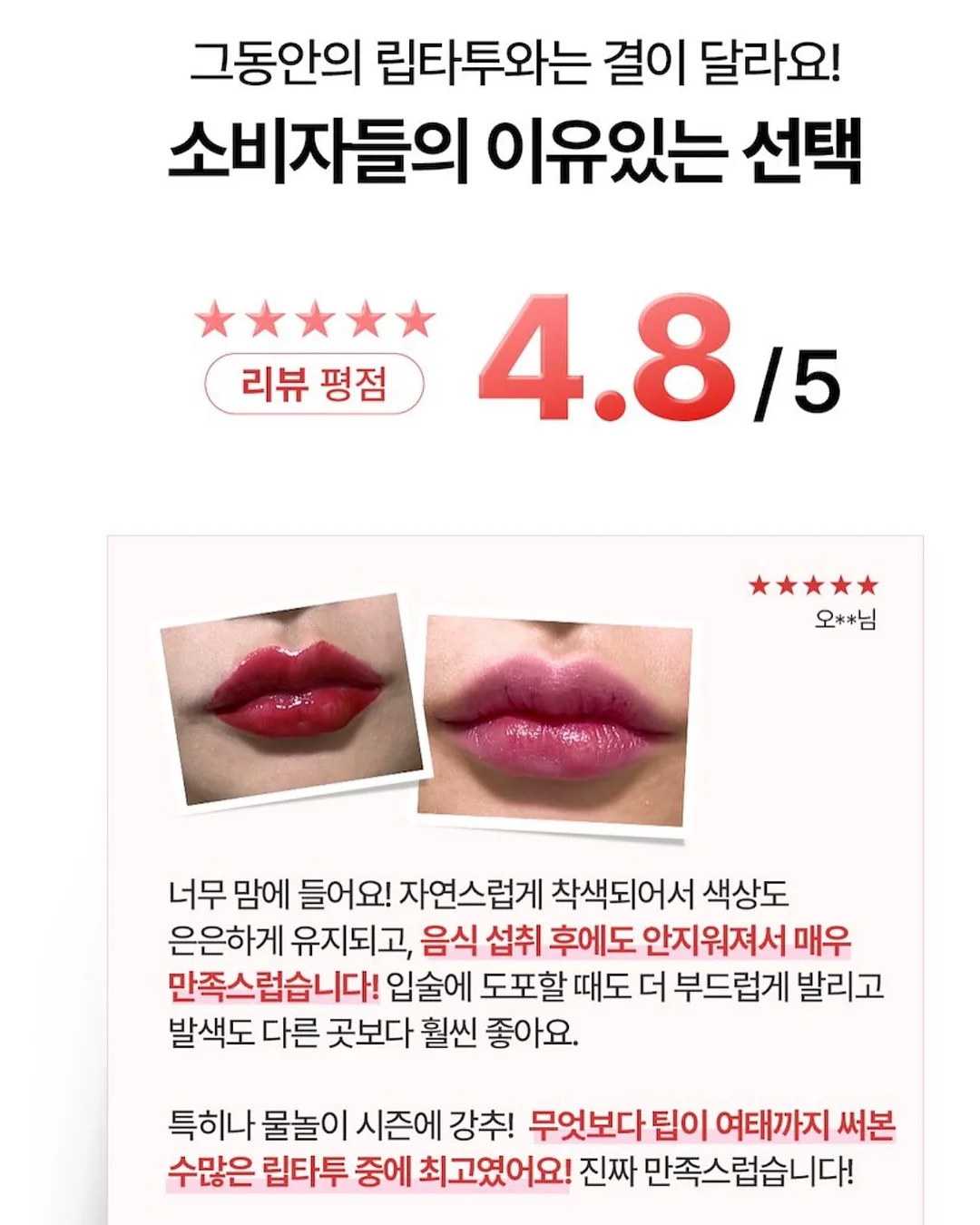 부스터프로X2 5