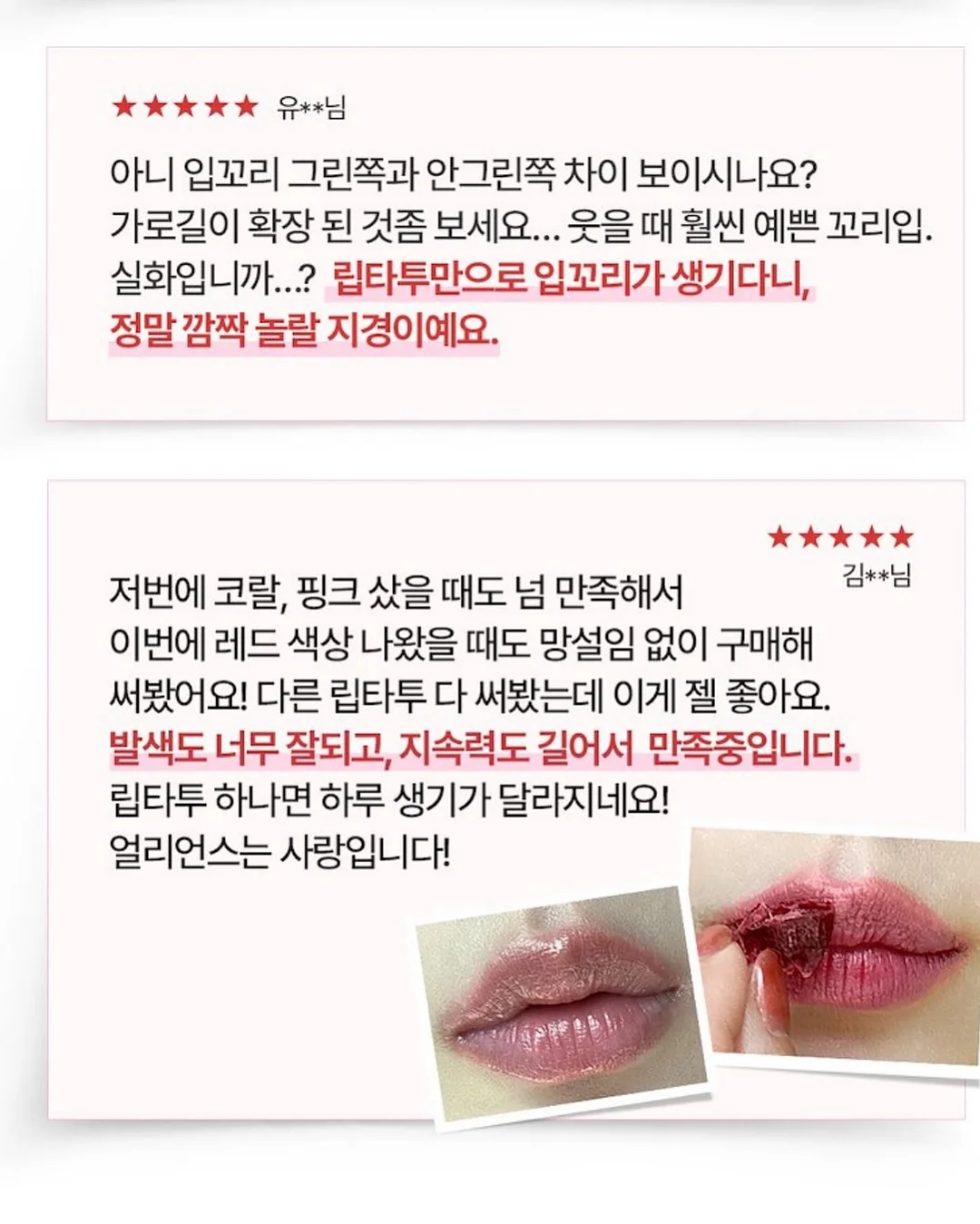 부스터프로X2 6