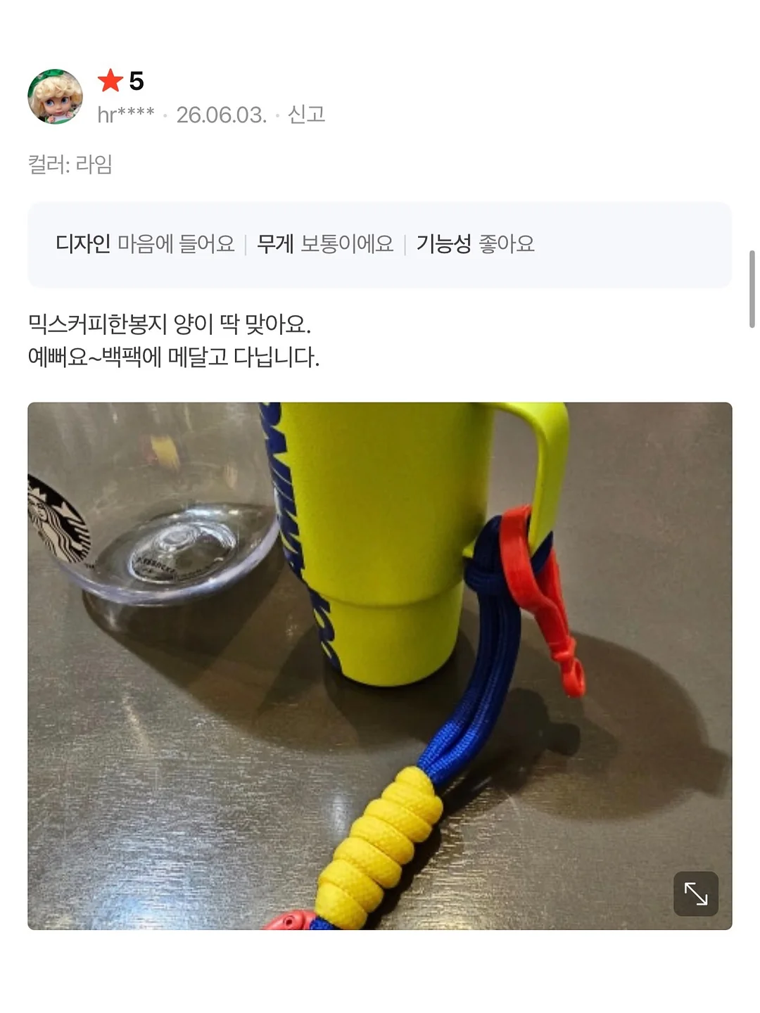 다즈 베이직 와이드 데님 팬츠 11