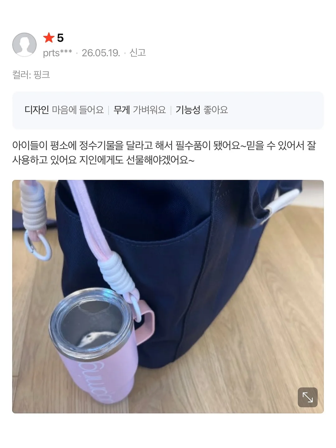 다즈 베이직 와이드 데님 팬츠 12
