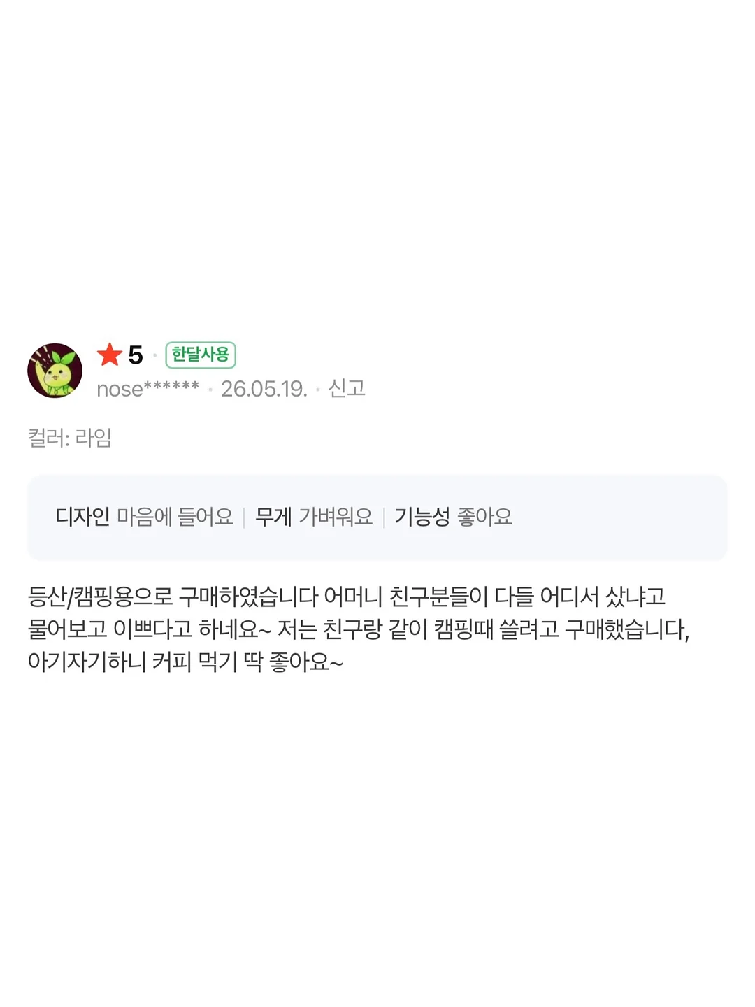 다즈 베이직 와이드 데님 팬츠 14