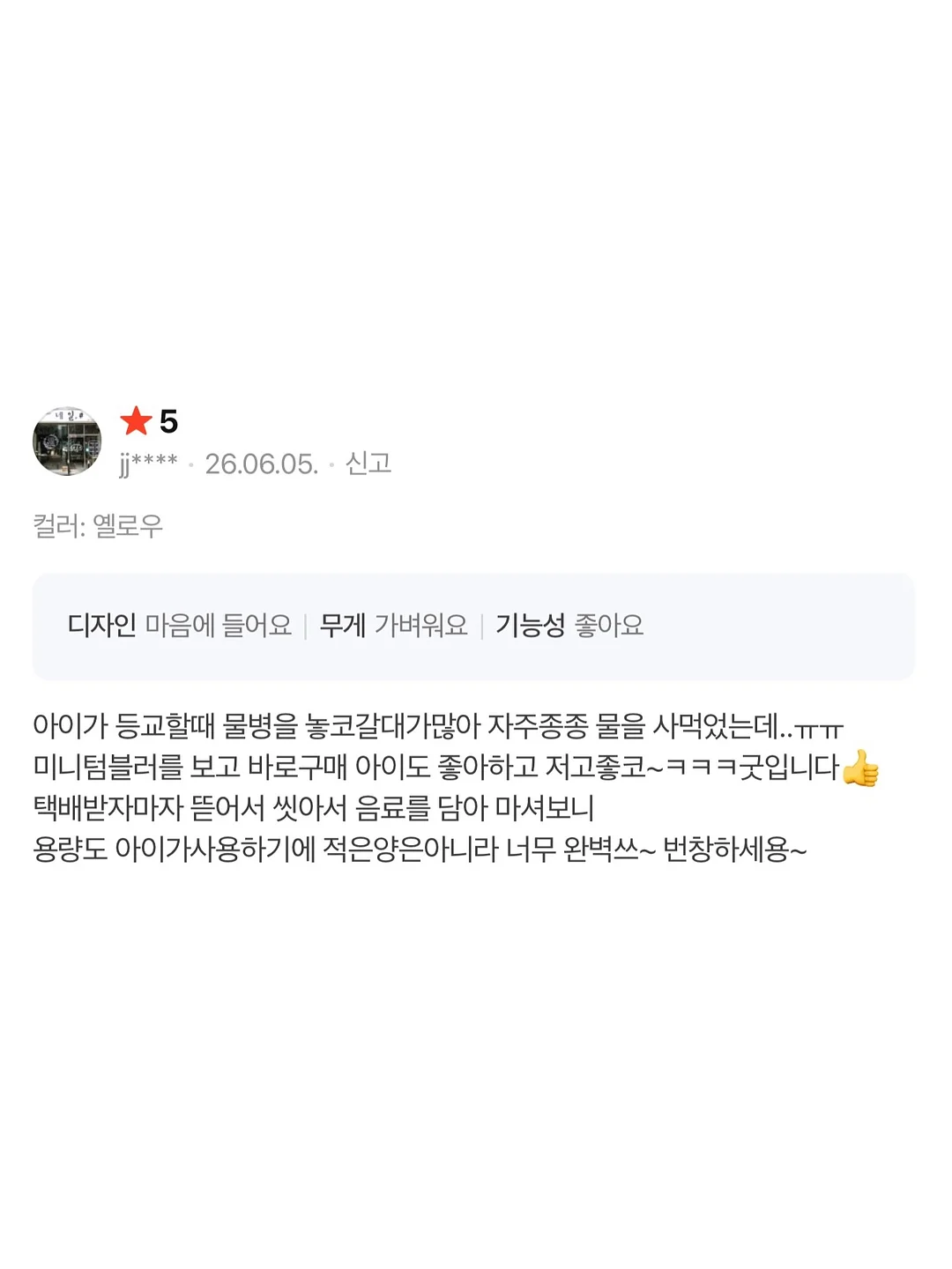 다즈 베이직 와이드 데님 팬츠 7