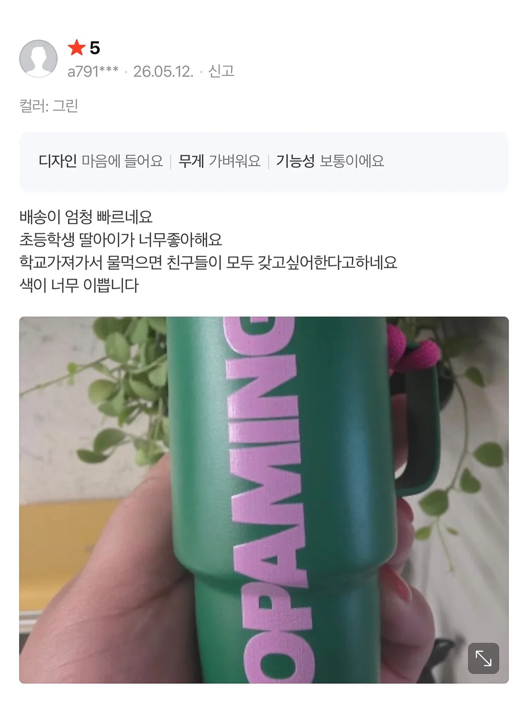 다즈 베이직 와이드 데님 팬츠 8