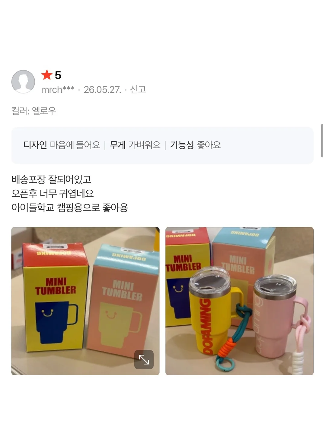 다즈 베이직 와이드 데님 팬츠 9
