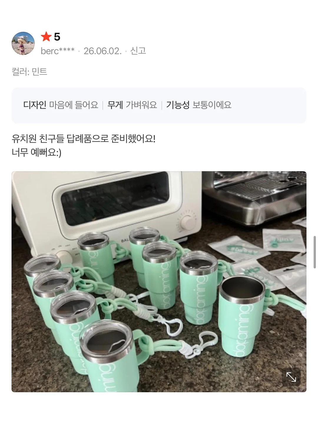 다즈 베이직 와이드 데님 팬츠 10