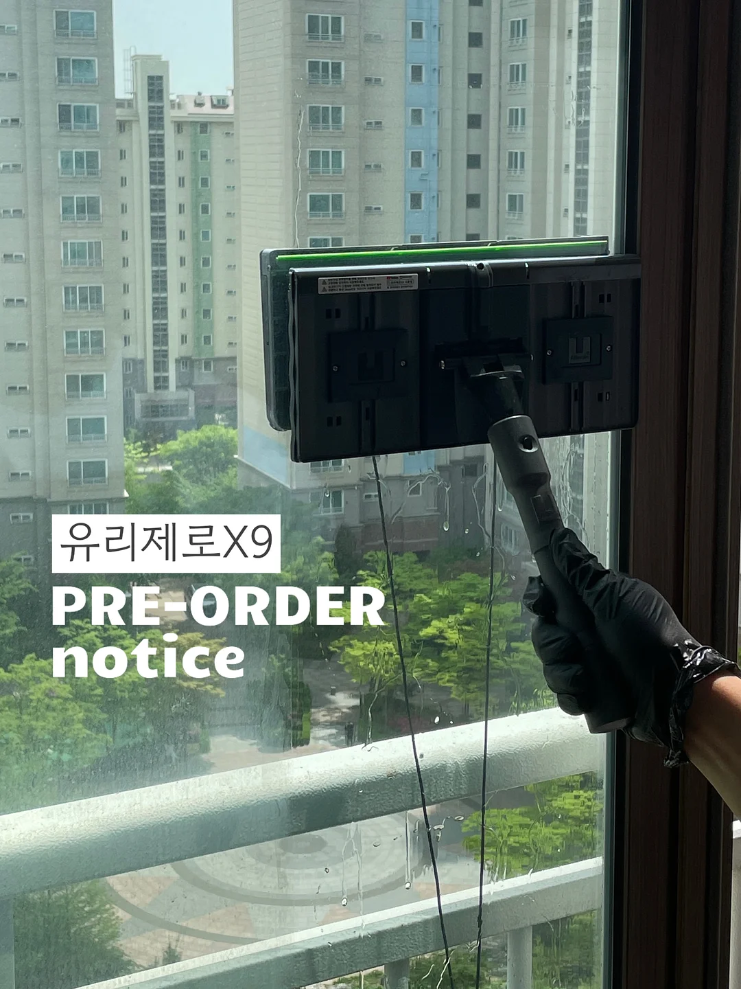 오! 나의 여신님 컬러 / 워터드롭 젤 1