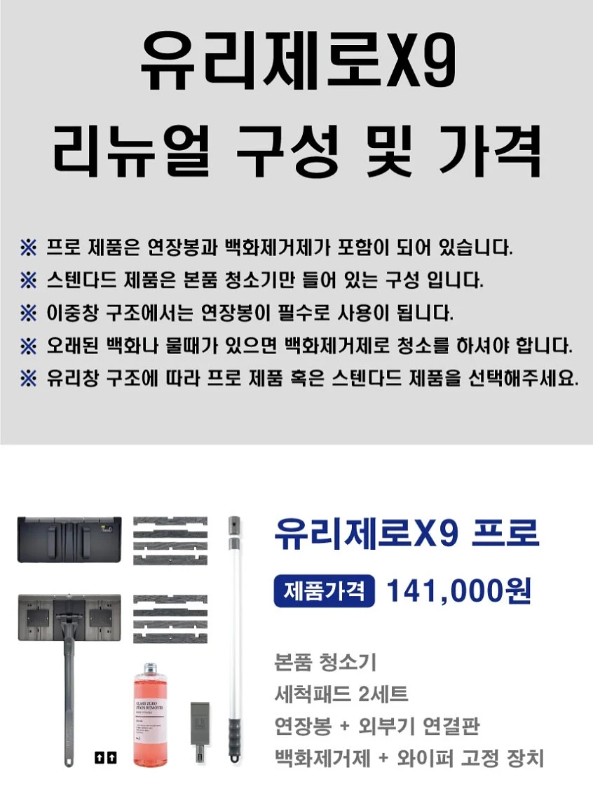 오! 나의 여신님 컬러 / 워터드롭 젤 3
