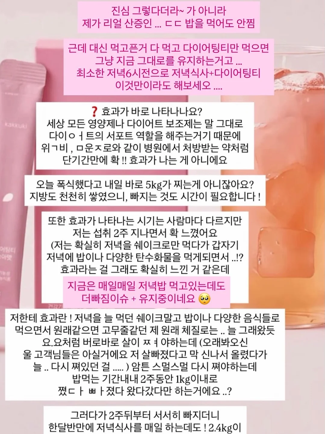 초미니 우산 7