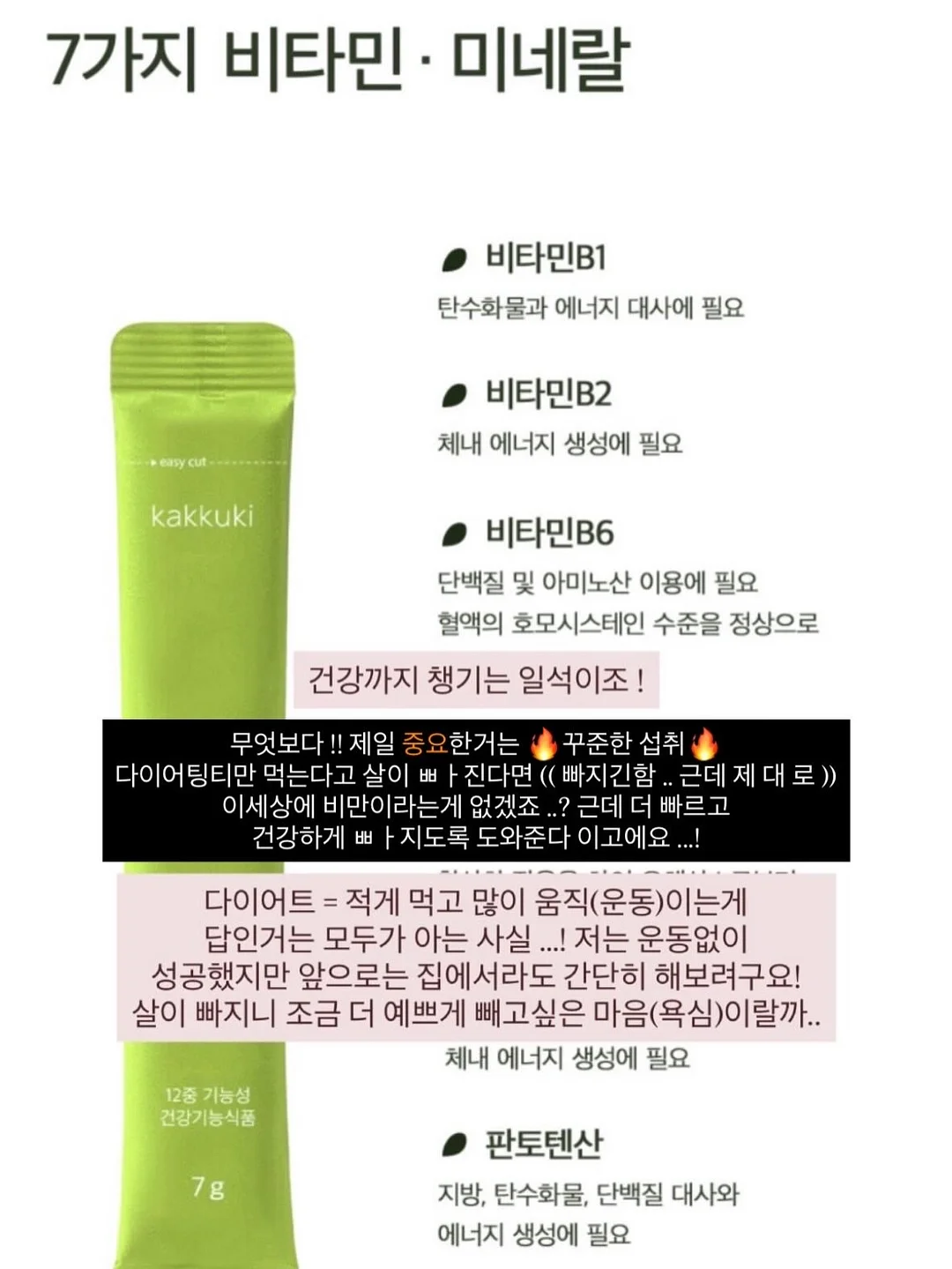 초미니 우산 9