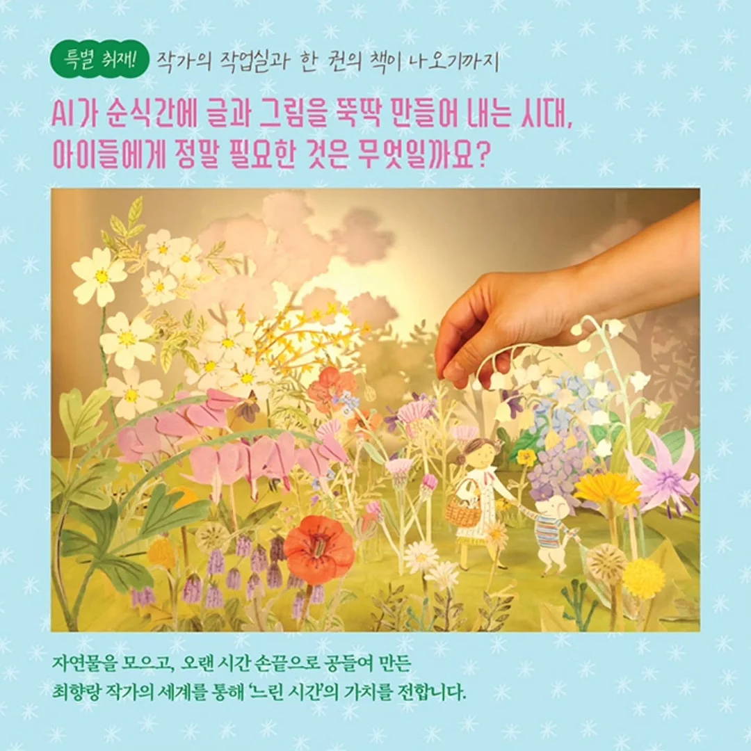 릴스 화질 컨설팅 2