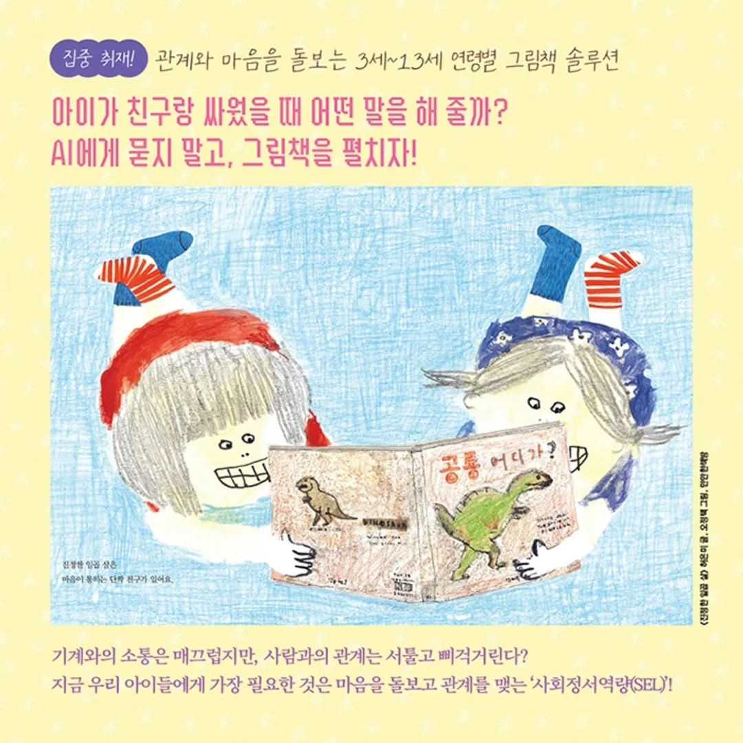 릴스 화질 컨설팅 3
