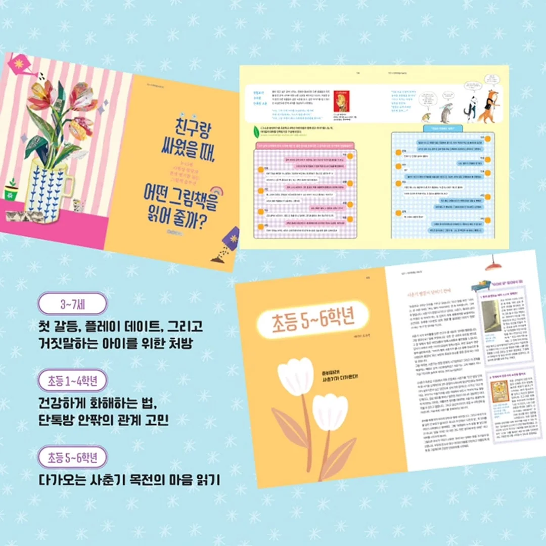 릴스 화질 컨설팅 4