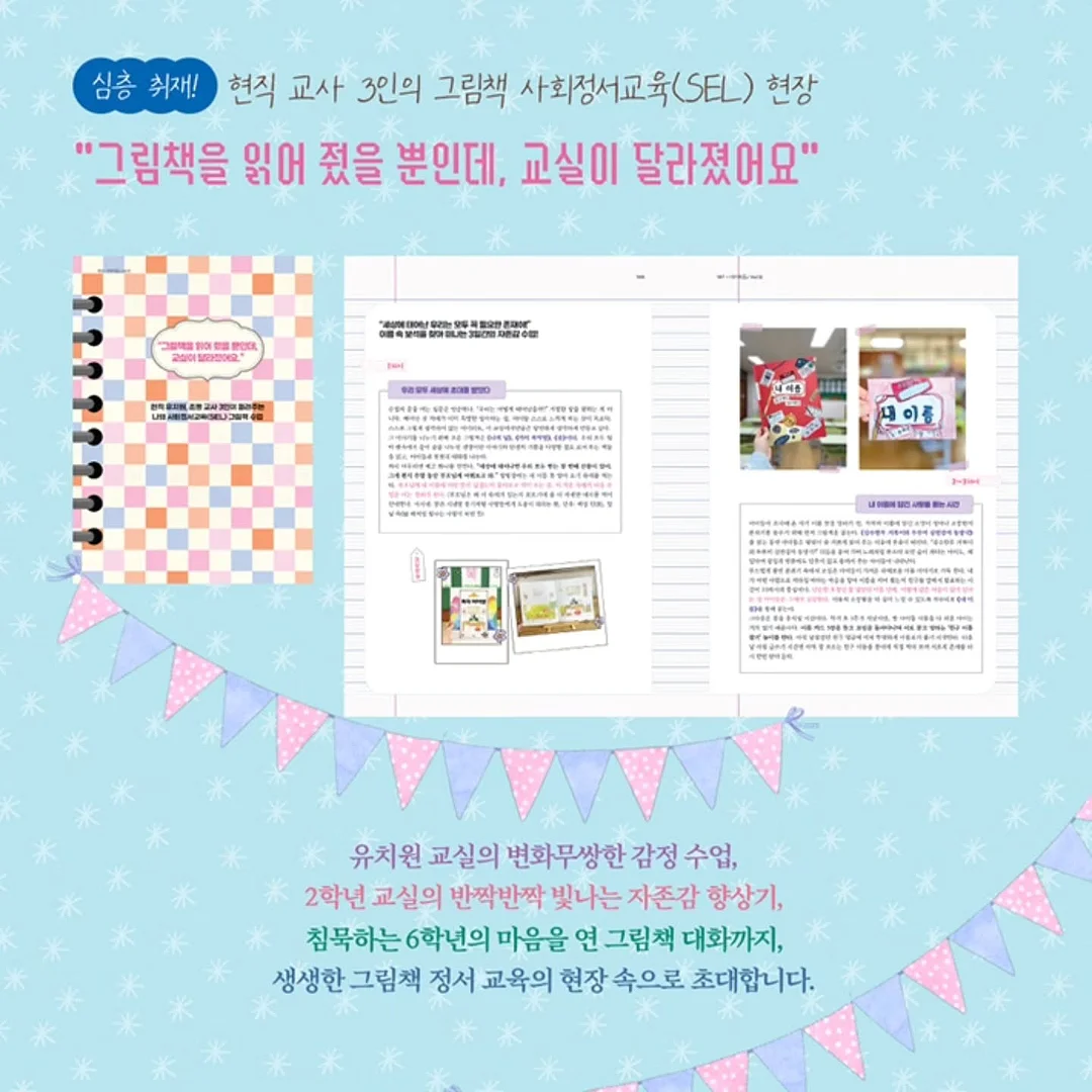 릴스 화질 컨설팅 5