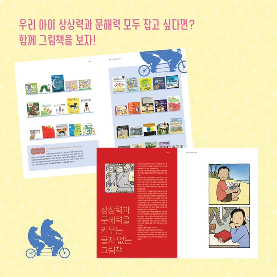 릴스 화질 컨설팅 6