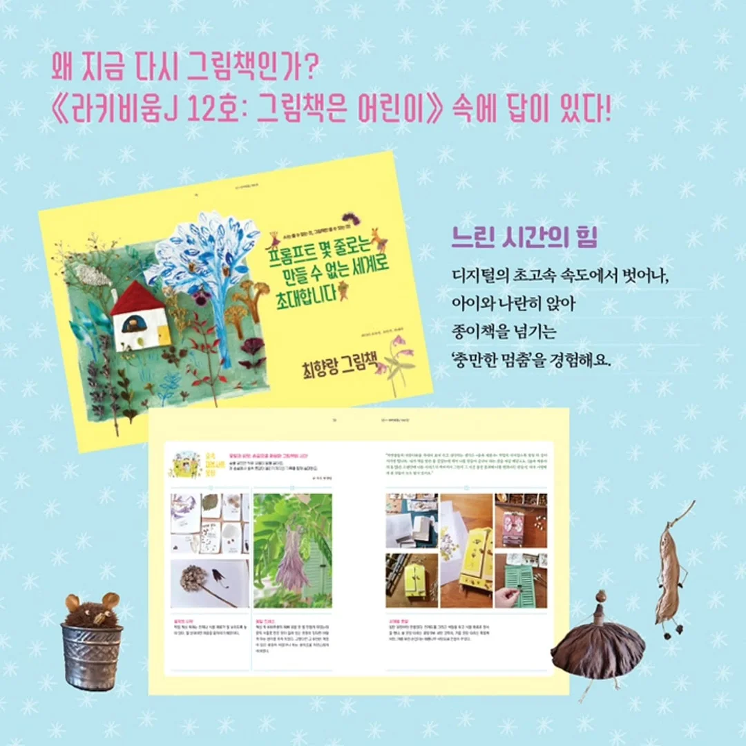 릴스 화질 컨설팅 7