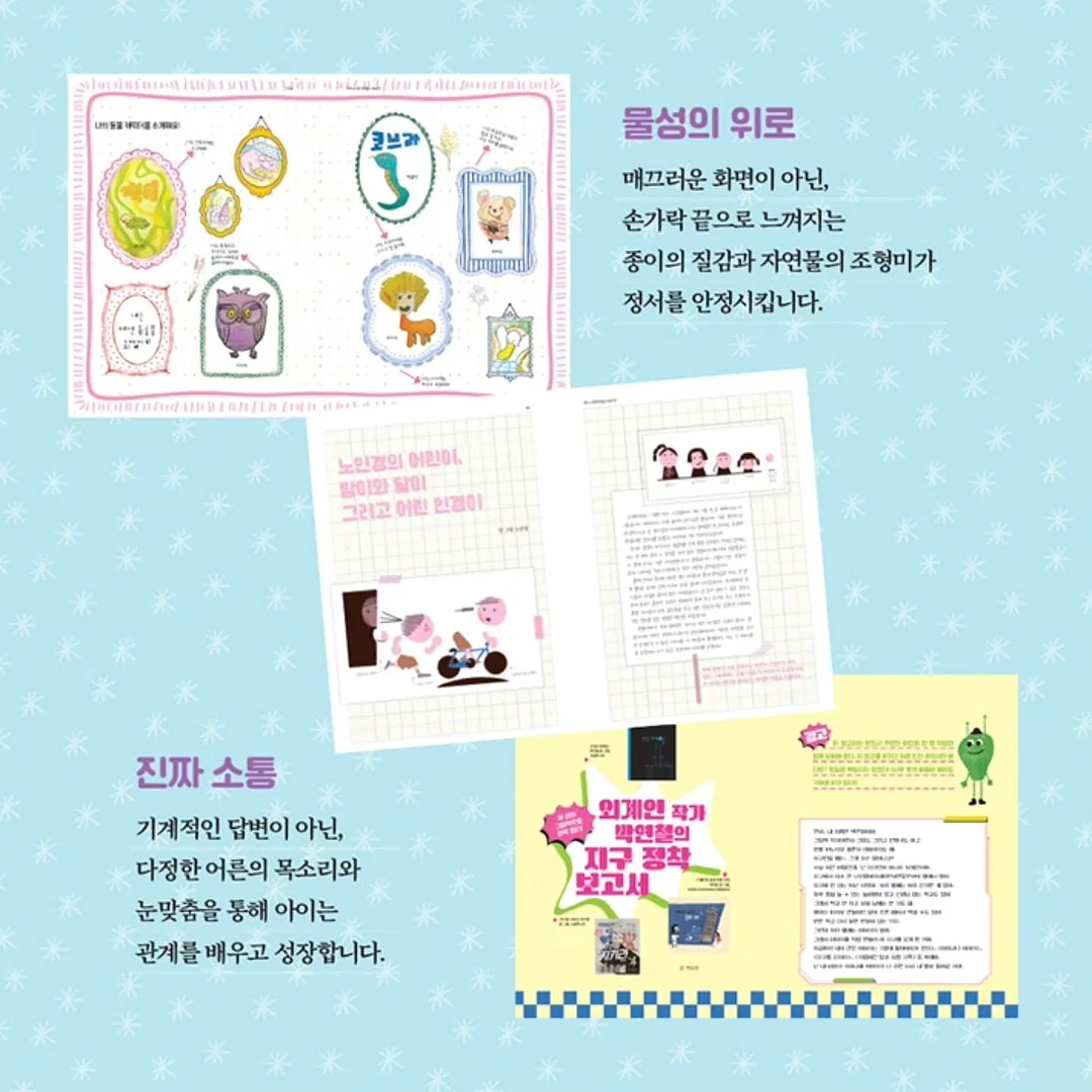 릴스 화질 컨설팅 8