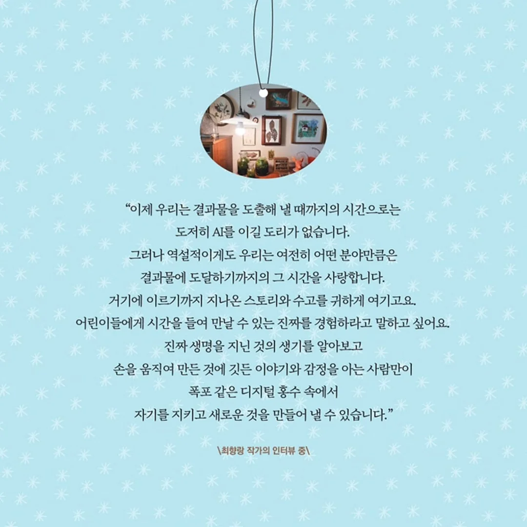 릴스 화질 컨설팅 9