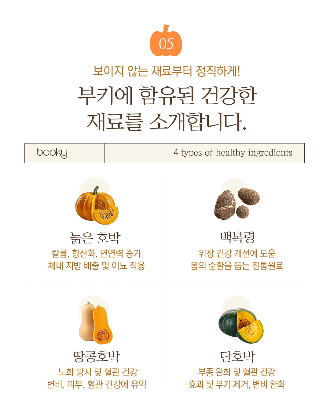 볼앤체인 페코짱 콜라보 에코백 6