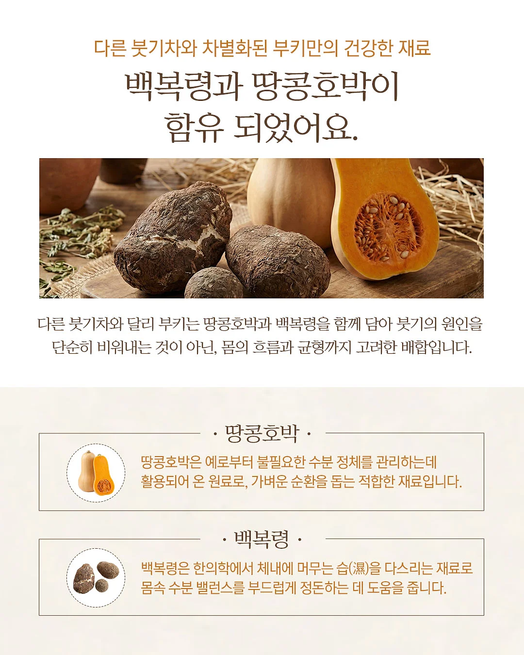 볼앤체인 페코짱 콜라보 에코백 7