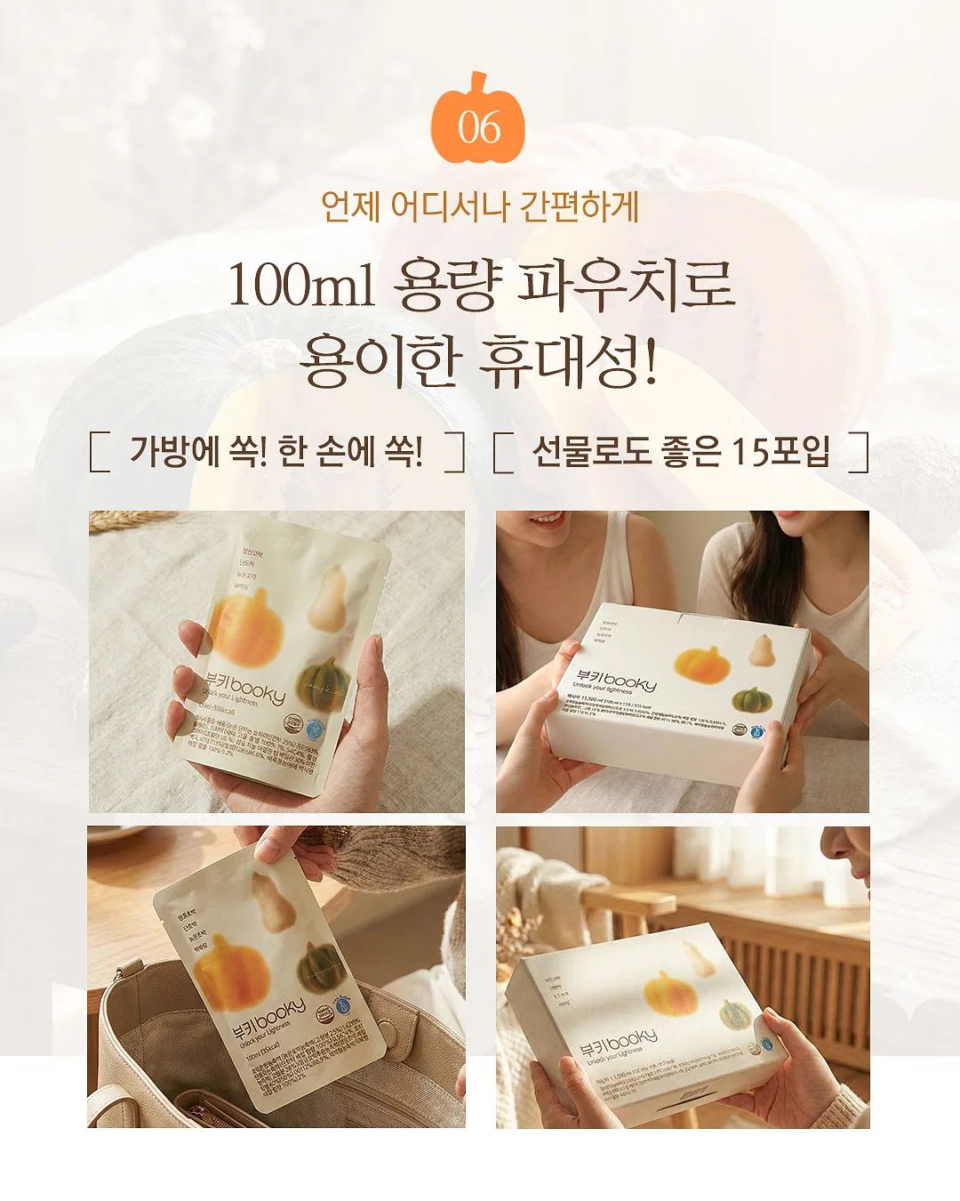볼앤체인 페코짱 콜라보 에코백 9