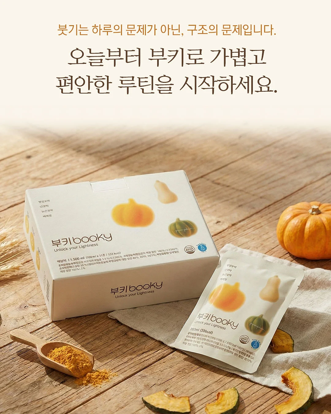 볼앤체인 페코짱 콜라보 에코백 10