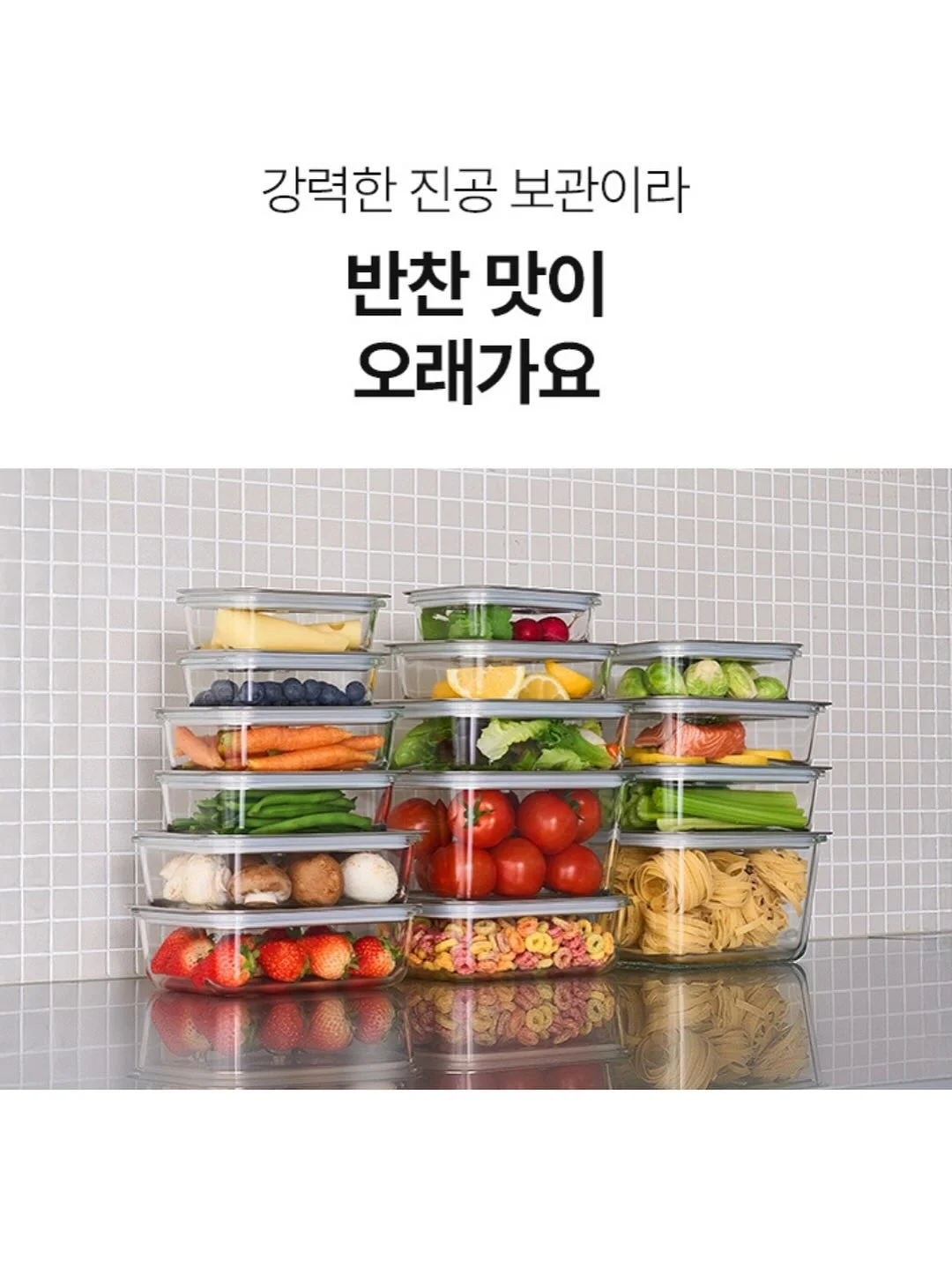 청베스트 3