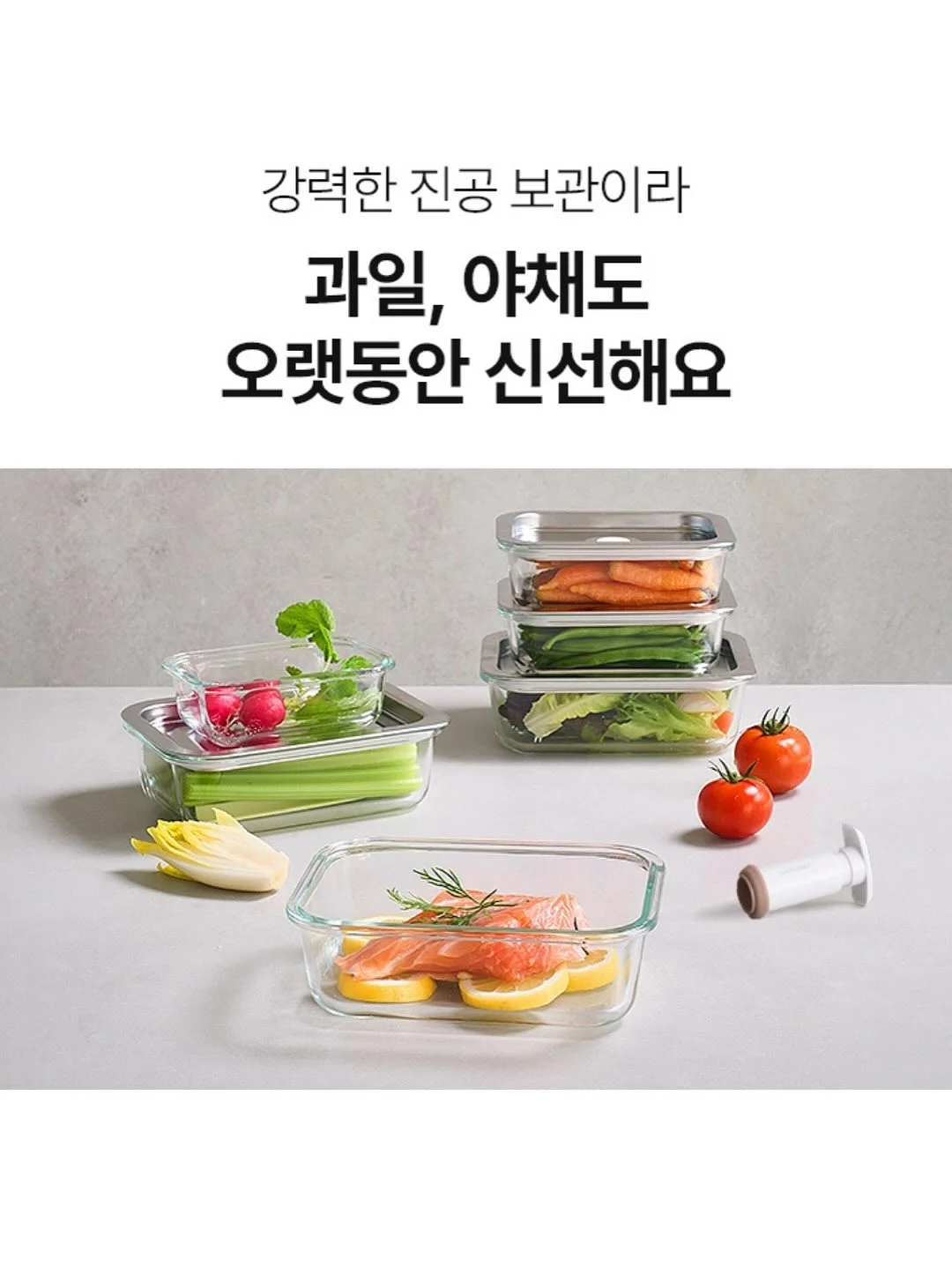 청베스트 4