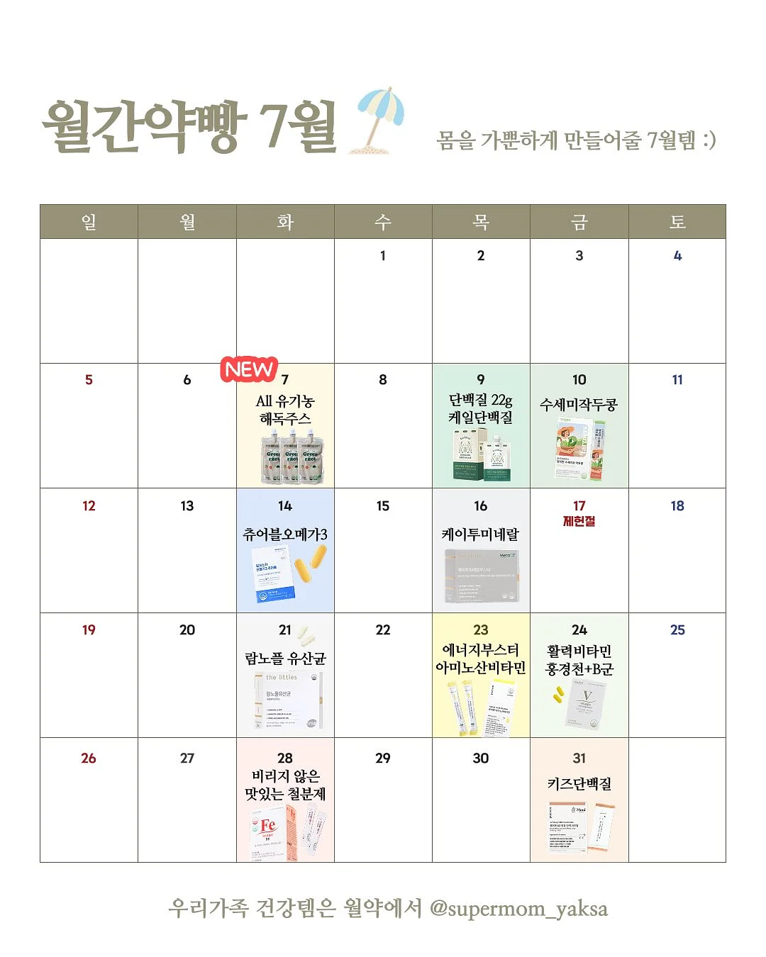 키위소스 에그 샌드위치 1