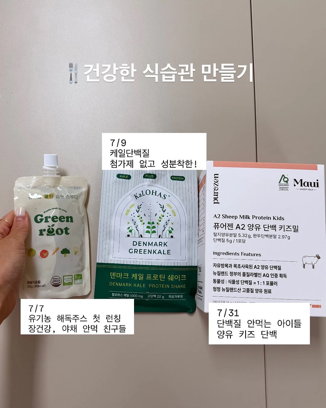 키위소스 에그 샌드위치 2