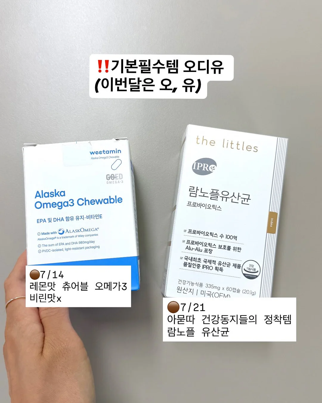 키위소스 에그 샌드위치 3