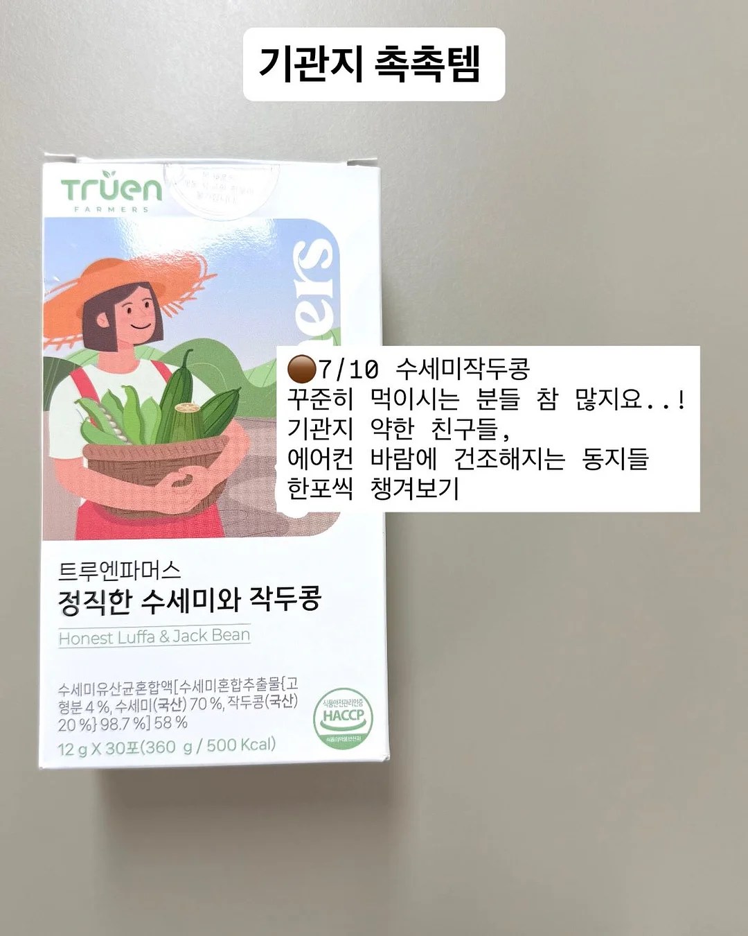 키위소스 에그 샌드위치 4