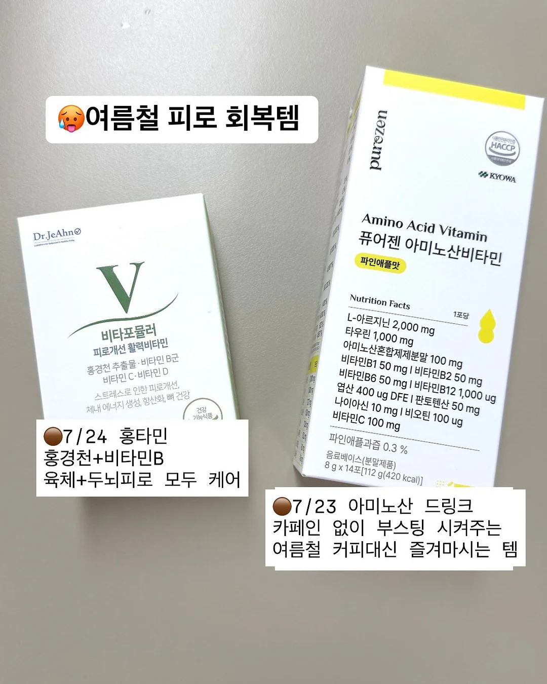 키위소스 에그 샌드위치 5
