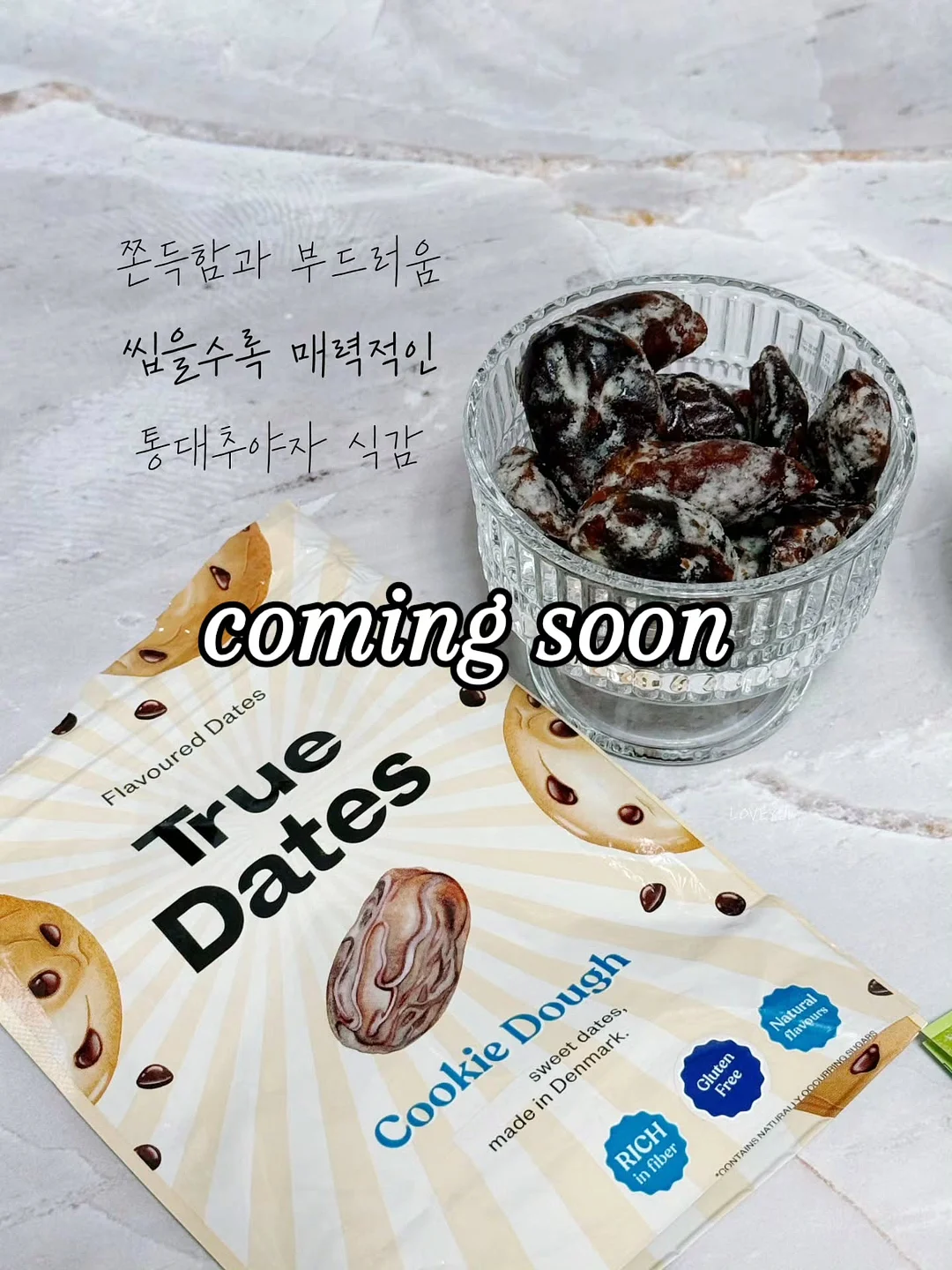 과메기 1