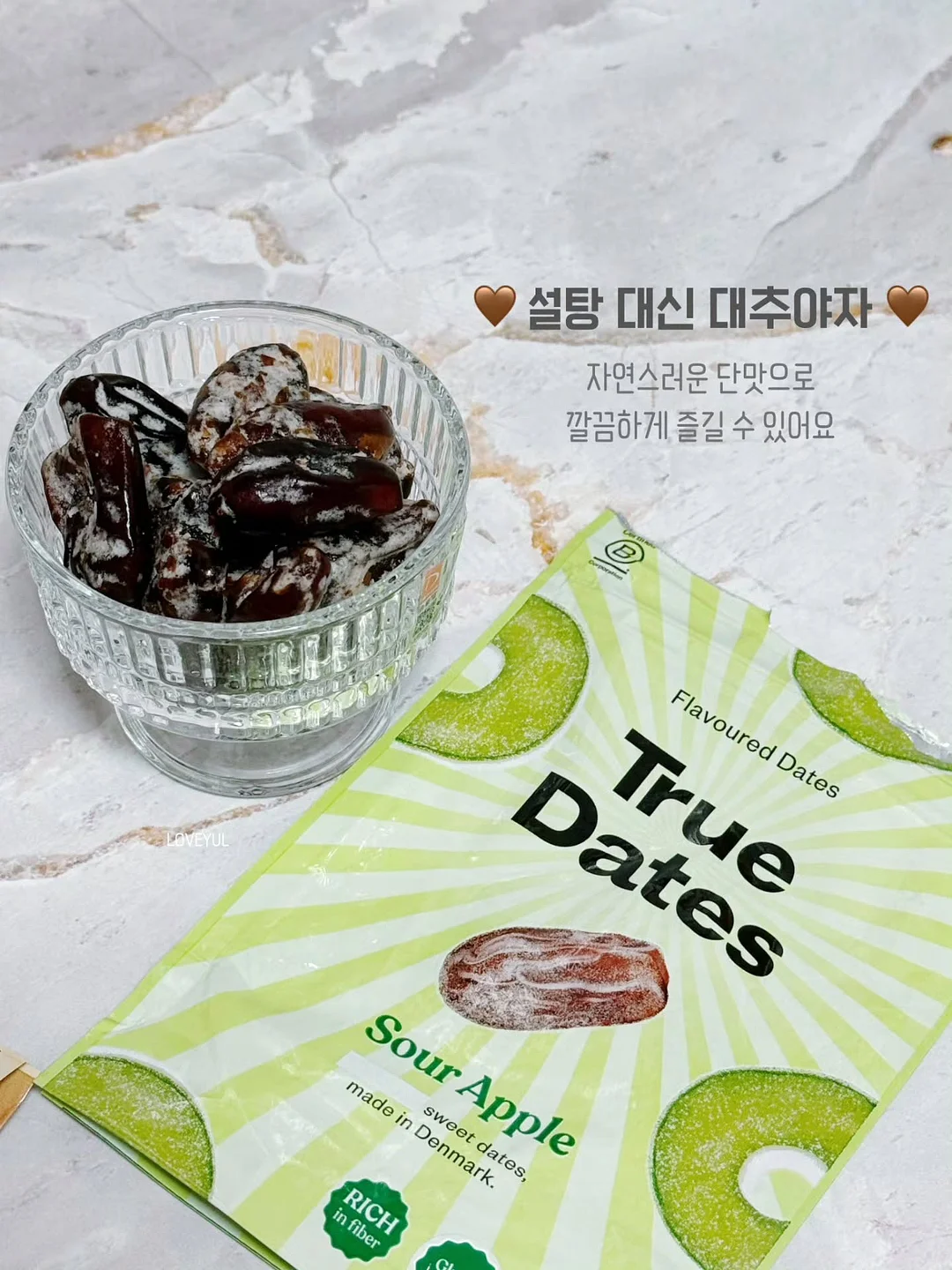 과메기 4