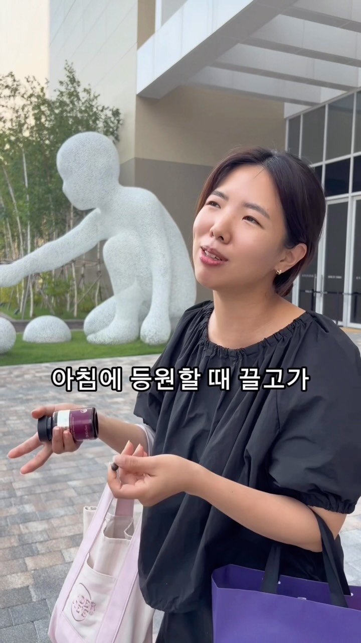 천연 지우개 루틴 음료
