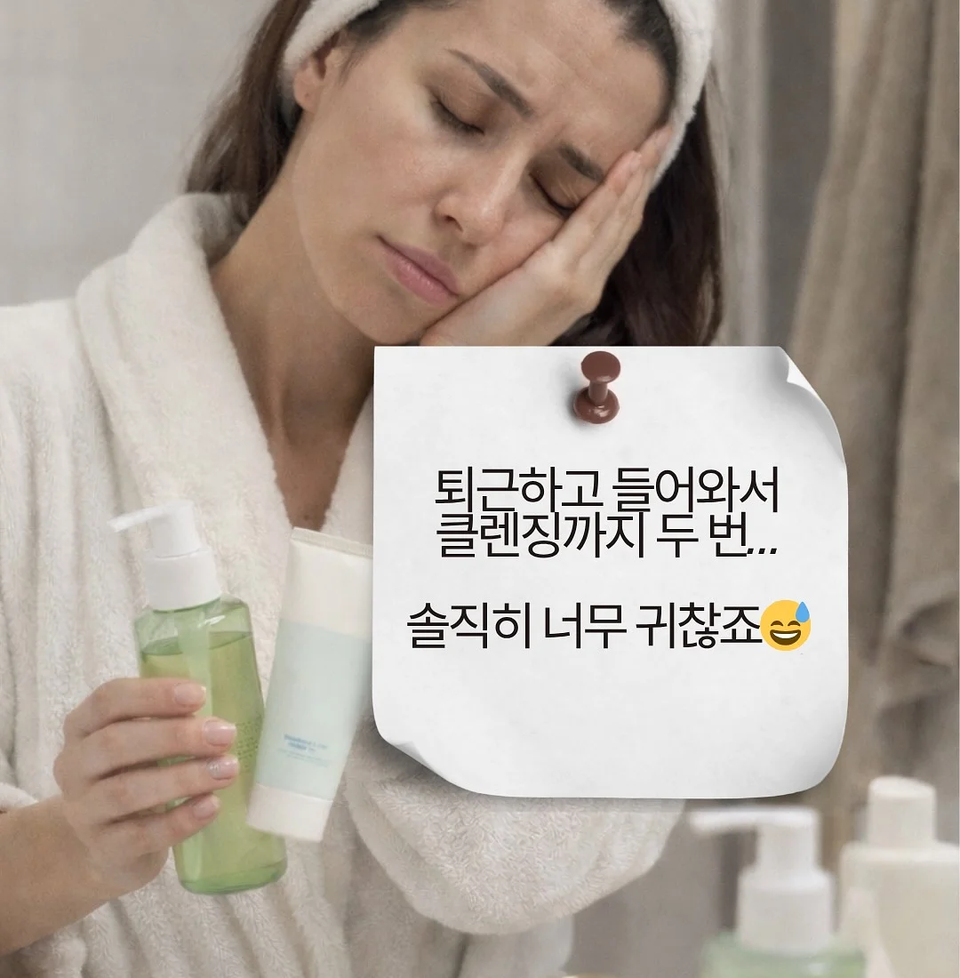 1+1 추가할인 의류 2