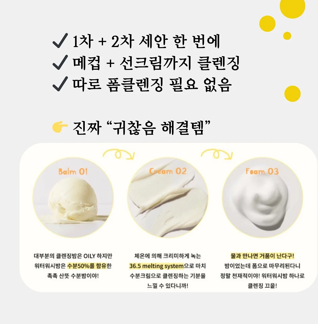 1+1 추가할인 의류 4