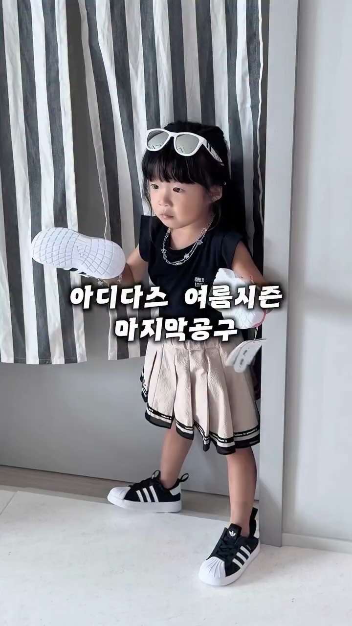 단톤