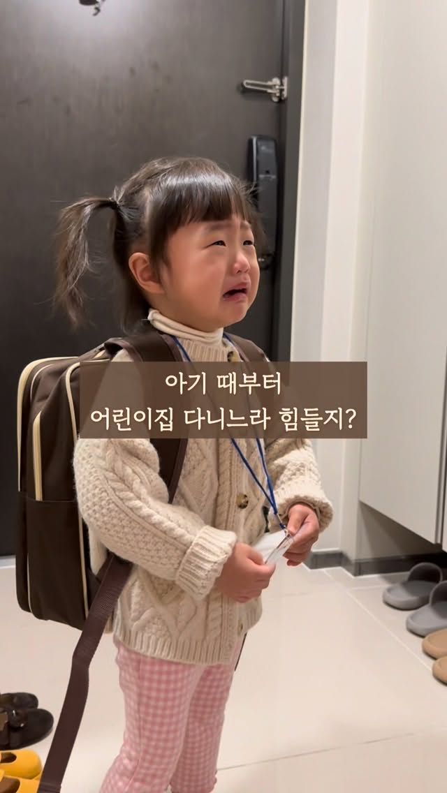 아기 돌잔치룩&하객룩
