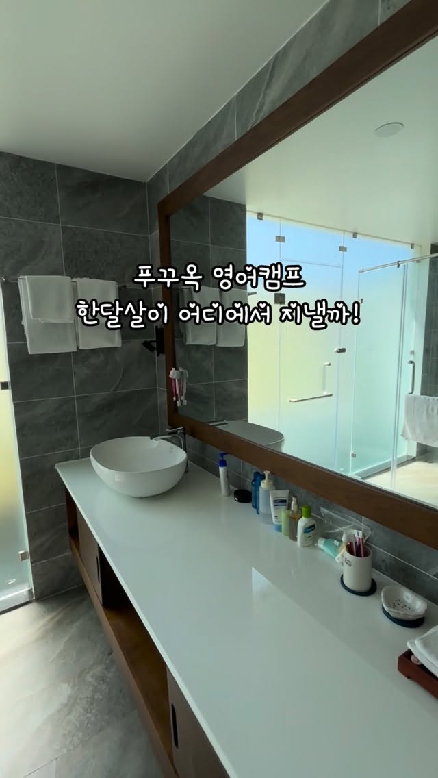 바니하우스 폴더매트