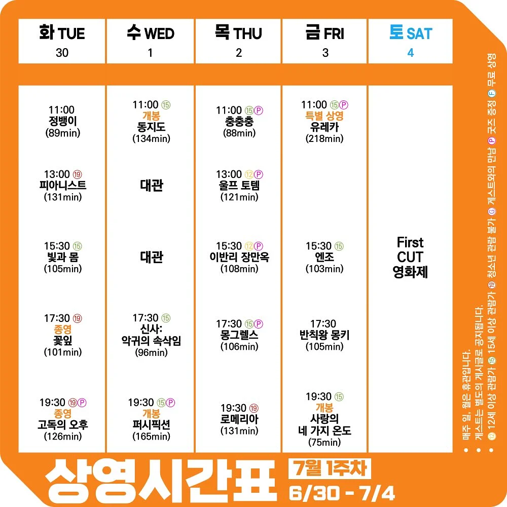 이중 뷔스티에 원피스