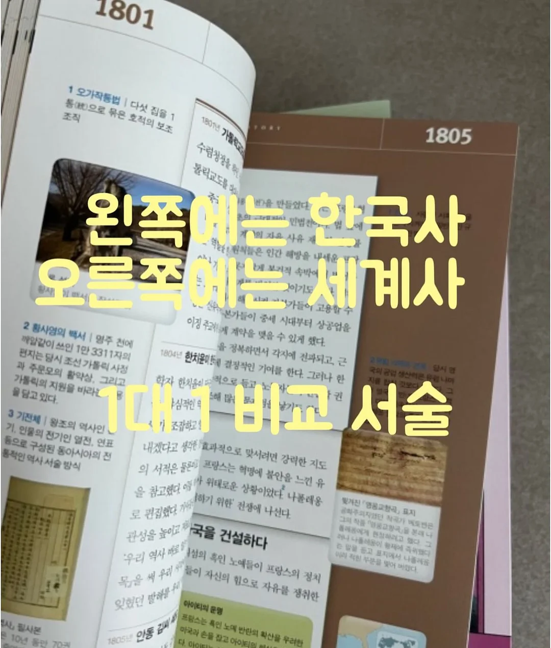뜨개 바게트백 1